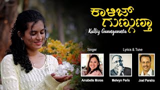 Kalliz Gunngunnta  Amabelle Moras ft Sweeny Lasrado [upl. by Clayberg107]