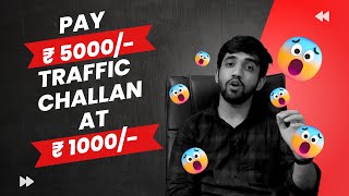 How to Pay Traffic Challan in Court without an Advocate  StepbyStep Process  Go Legal [upl. by Nihcas826]