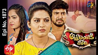 Attarintiki Daredi  27th January 2021  Full Episode No 1873  ETV Telugu [upl. by Gawain]