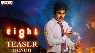 Eight Movie Teaser Hindi  Sapthagiri  Achu  Rizwan  Suryas  Kushi [upl. by Gardol386]