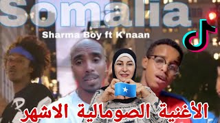 أغنية Knaan Ft Sharma boy تشعل موقع tiktok التيك توك Somalia  Somali Baa Leh [upl. by Boigie]