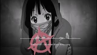 Nightcore  Yablochko Ukrainian Black Army Яблочко [upl. by Cherianne48]