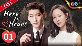 【ENG SUB】EP1 quotHere to Heart 温暖的弦quot  China Zone  English [upl. by Uball]