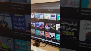 بودكاست 🎙💰 هتفرق معاك كتير الجزء 2  أفضل 3 بودكاست سمعتهم عن الفلوس 💰 وهيفرقو معاك [upl. by Ainorev]