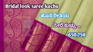 Bridal look saree kuchu designs 137 sareekuchuu sareetassels bridal sareekuchupushpamahi [upl. by Erde]