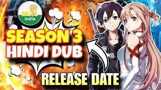 Sword Art Online Season 3 Hindi Dub Release Date On Muse IN  Factolish [upl. by Cuthbertson]