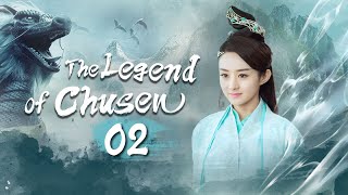 【Multi Sub】🍀The Legend of Chusen🍀 EP02 The Witch zhaoliying And liyifengs Journey of Cultivation [upl. by Chrysa483]