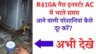 R410A Gas Charging in Inverter AC  How to Charge R410A Gas In Inverter AC [upl. by Bremer]