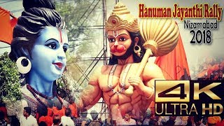 Nizamabad Hanuman Jayanthi Rally  2018  Ultra 4K HD  By Miryalkar Sagar [upl. by Nahsad]