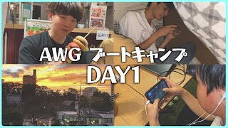 【第五人格】AWG初のブートキャンプ！チーム強化の裏側に密着！  DAY1 [upl. by Einnaej]