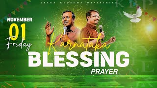 🔴🅻🅸🆅🅴  Bengaluru  12hrs Fasting Prayer  Karnataka Blessing  November 01 2024 [upl. by Otxis]