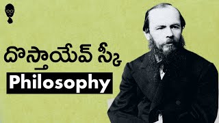 DOSTOEVSKY BIOGRAPHY in telugu  Dostoevsky Philosophy in telugu  Think Telugu Podcast [upl. by Venable]