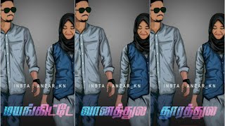 gana love song tamil [upl. by Frasquito173]