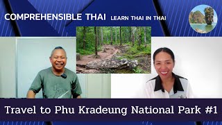 Phu Kradueng Ep 1 Learn Thai in Thai Intermediate [upl. by Sanger951]