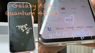 Galaxy 갤럭시 A54 퀀텀4 개봉기 unboxing 아이폰유저가 본 갤럭시 안드로이드 [upl. by Damon]