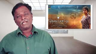 OTRAI PANAI MARAM Review  Single Palm Tree Review  Tamil Talkies [upl. by Emaj]