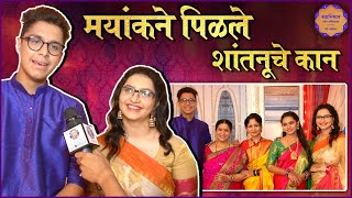 Interview Swabhiman Team Opens Up On Upcoming Wedding Sequence  मयांकने पिळले शांतनूचे कान [upl. by Naaman]