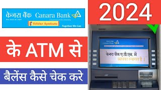 Canara Bank Atm Se Balance Kaise Check Kare 2024  Canara Bank Atm Mein Balance Kaise Check Kare2024 [upl. by Novah280]