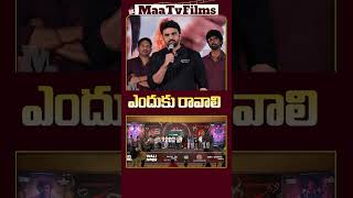 Dil Raju vs Rakesh Varre  Dil Raju Reacts to Rakesh Varre’s Comments at KA Movie Success Meet [upl. by Stine145]