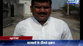 Gurugram बदमाशों ने किया Wine contractor का murder [upl. by Bottali821]