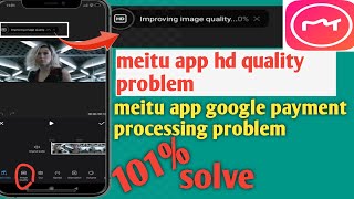 meitu hd quality not working  google payment processing problem in meitu app  fix it  101 work [upl. by Ronaele681]