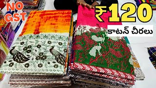 Madina Cotton sarees ₹120 no gst wholesale sarees in Hyderabad cotton sarees [upl. by Seppala]