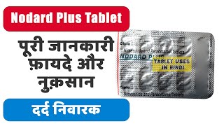 Nodard Plus Tablet Uses in Hindi  दर्द निवारक  Side Effects  Dose 💊 [upl. by Schellens]