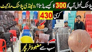 Plastic Chair 430  Rawalpindi Plastic Furniture wholesale market Review  Chair Tables set [upl. by Dunham463]