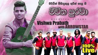 මෙහෙම බැකින් ඉතින් Meewitha purawa මීවිත පුරවා  Mervin Mihindukula  Vishwa Prabath Arrowstar [upl. by Hephzipa]