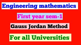 engineering mathematicsGauss Jordan Methodmathsengineeringmathematicsmathstricksmathskills [upl. by Macfarlane]