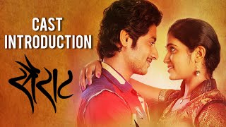 Nagraj Manjule Introduces The Cast amp Team Of Sairat  Marathi Movie 2016  Ajay Atul Songs [upl. by Harrow]