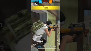 shortsvideo freefire funny [upl. by Hyps970]