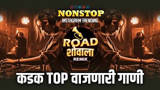 सरपंच Sarpanch Song  Superhit Marathi Song  Sajan  Vishal  Marathi Lokgeet DJ Songs [upl. by Anerrol]