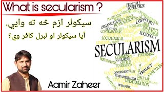 What is Secularism in Pashto Who is Secular and Liberal [upl. by Nimad331]