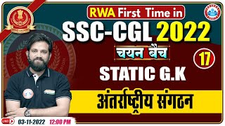 International Organizations  अंतर्राष्ट्रीय संगठन  SSC CGL Static GK Questions  SSC CPO Static GK [upl. by Treblih]