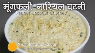 Peanut Coconut Chutney [upl. by Jenesia]