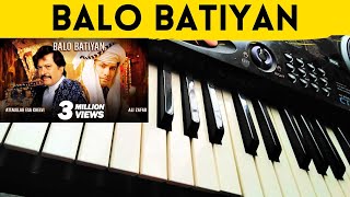 Balo Batiyan Piano cover With Lyrics  Ali Zafa amp Atta Ullah Khan Esakhelvi  Piano Beat [upl. by Prager]