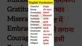 Vocabulary words english learn with meaning wordsmeaning vocabulary [upl. by Fanny]