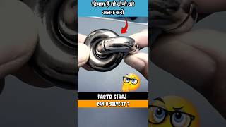 How to seprate this two rings shorts puzzle trending ytshorts viralvideo youtubeshorts [upl. by Medarda]