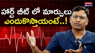 Risk Factors amp Treatment Options for Heart Beat Changes l Dr Praneeth Pollamuri MedPlusONETV [upl. by Michaud663]