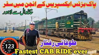 Fastest Travel of Pak Business Express from Khanewal to Lahore travel fast [upl. by Grata]