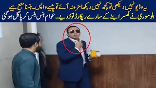 Very Funny Actions of Bilawal Bhutto Zardari  Do Not Laugh  Hansana Mana Hai [upl. by Orr]