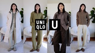 2024 Uniqlo秋冬U系列测评 ｜超高性价比 Lemair高级感拉满！ [upl. by Enehs]