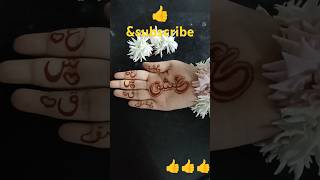 Abhi ain likhuhenna mehndi [upl. by Nitsirhc]