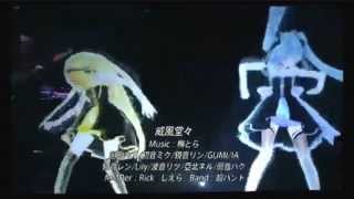 If you Do DoMiku Gumi Rin IA LukaP2S2NicoNicoChoParty2013Eng SubsHDLIVE3D [upl. by Dyob315]