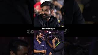 RAM CHARAN Cute Moments With Sai Dharam tej ❤️👌ramcharan megapowerstar [upl. by Janela]