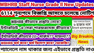 💥WBHRB Staff Nurse Grade ll Recruitment 💥Notifications Form fill up🔥Interview strategy 10 marks💥💥 [upl. by Ianaj]