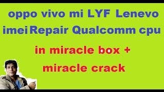 imei repairquotqualcomm quotcpuquotandroid phonequotoppoquotvivoquotmiquotlyfquotqualcomm cpuquotin moracle box  crack [upl. by Ynnaej]