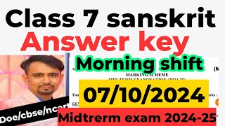 sanskrit answer key class 7  Mid term exam 202425  class 7 sanskrit paper solution morning shift [upl. by Aihsenet]