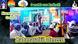 Rahmatallil almeensufi kalam Safipur sufiyana hajiali [upl. by Sabah]